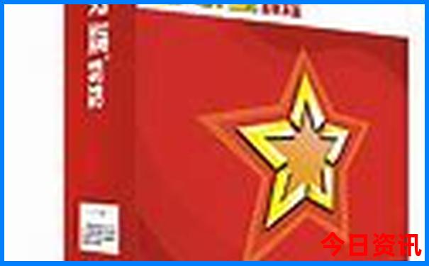 攻略北京旅游攻略