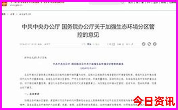 去东北长白山旅游攻略